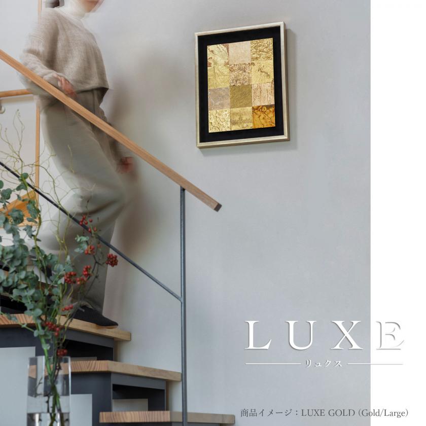 LUXE SILVER – Japanese Silver Leaf Art Panel / Medium